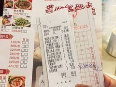 -聚缘海鲜酒家(厚街店)