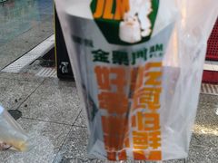 -金粒门·新鲜零食(坡子街店)