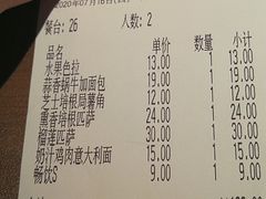 -萨莉亚意式餐厅(莲花国际广场店)
