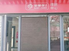 -招商银行(北京回龙观支行)