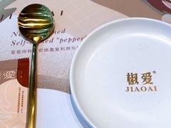 -椒爱水煮鱼川菜(CBD万达店)