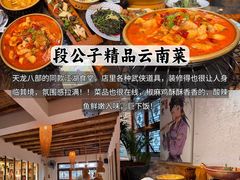 -大理古城