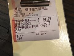 -乌镇望津里精品酒店