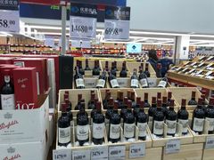-山姆会员商店(杨桥西路店)