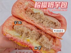 粉樱奶芋包-LELECHA乐乐茶(美罗城店)