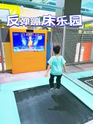 -反弹蹦床公园·运动乐园·团建·亲子派对(深圳观澜湖店)