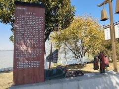 -瑶湖郊野森林公园