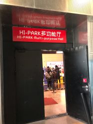 点击看大图 -嗨翻Hi-Fun竞技主题乐园·蹦床团建生日聚会(五棵松华熙店)