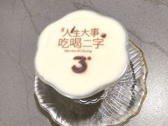 -3号仓库·创意中国菜(长宁龙之梦店)