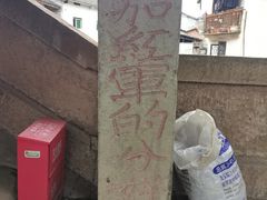 -青林口古镇