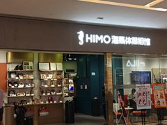 -海马体照相馆(佛山岭南站店)