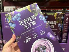 -山姆会员商店(西溪店)
