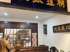 -李叔同故居纪念馆