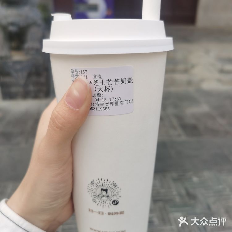 「芙蓉街」夸一夸芙蓉街的叫花鸡是真的好吃啊！
