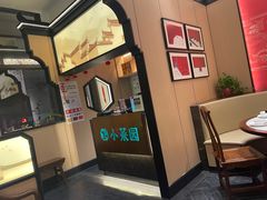 -小菜园新徽菜(无锡人民路红豆店)