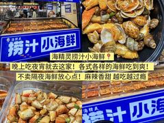 -大学城夜市