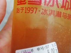 菊花雪梨茶-蜜雪冰城(金地店)
