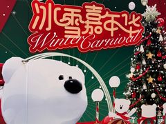 -仲盛世界商城