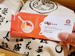 -炖物24章·顺时轻养茶(杭州保利时光里店)