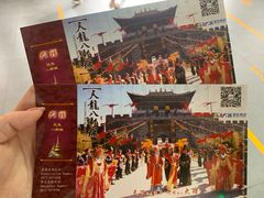 -天龙八部武侠城