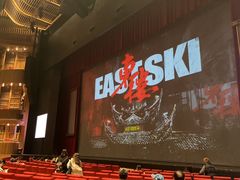 -交通银行前滩31演艺中心