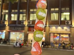 -栗子侠奶皮子糖葫芦(长宁店)