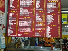 -非凡肠粉皇(西华路店)