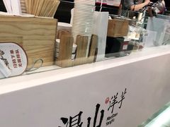 -漫山洋芋(大悦城店)