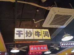 -日昌餐馆(亦庄店)