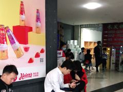 -Helens海伦司小酒馆(南京洪武路店)