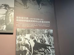 -济南战役纪念馆(济南革命烈士陵园)