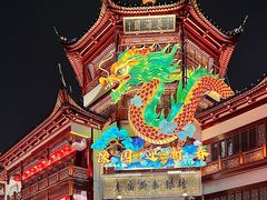 -豫园