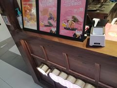 -粉粉乐鲷鱼烧(美罗城店)
