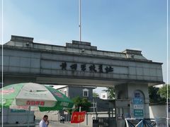 -黄埔军校旧址纪念馆