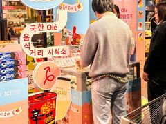-Olé精品超市(前海壹方城店)