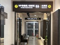 -瑞慈体检上海徐汇机构