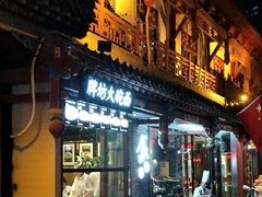 门面-老牌坊•鲁菜名店•地道济南菜(大观园商埠店)