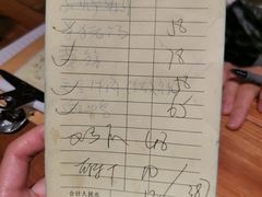 -小口味