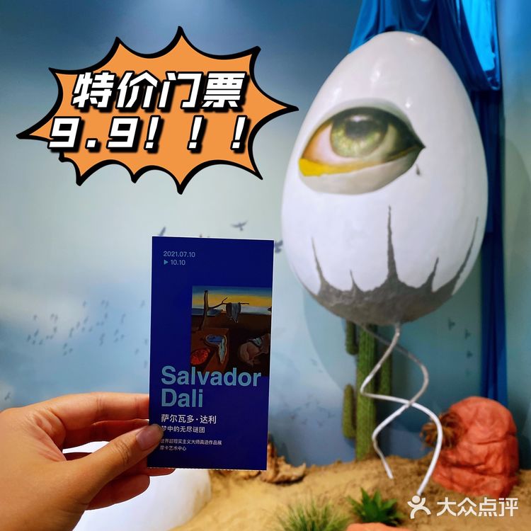 展览in北京｜即使“翘班”去看展，也是超值的🌈