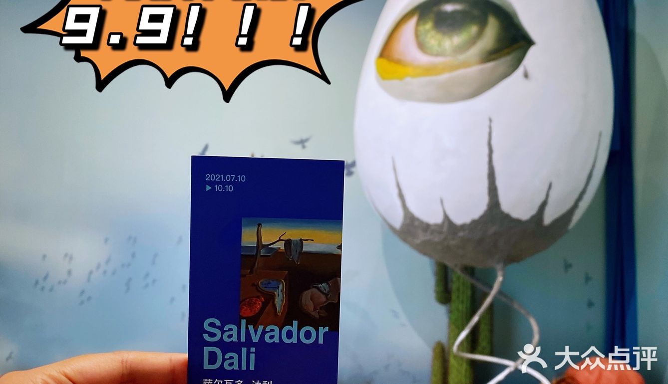 展览in北京｜即使“翘班”去看展，也是超值的🌈