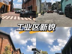 -良仓新造ICC PARK创意园