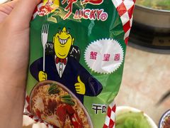 -陈记顺和潮汕牛肉火锅(韩江路店)