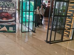 门面-漢舍中国菜馆(889广场店)