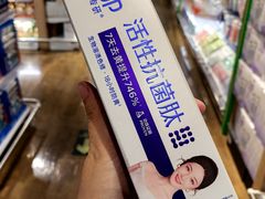 -百佳永辉超市(福田星河店)