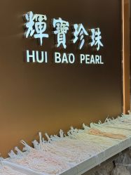 点击看大图 -金展珠宝广场