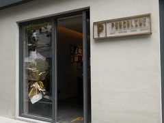 门面-Punchline Coffee&Roaster(同济大学店)