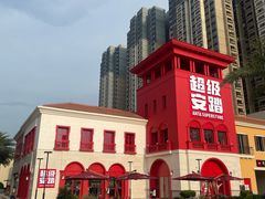 -佛罗伦萨小镇广佛名品奥特莱斯(疏港路店)