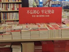 -先锋书店(五台山总店)