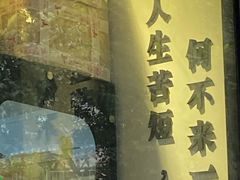 门面-皆道拌麻辣烫·麻辣拌