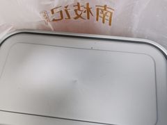 -南枝记·广东味道(中骏世界城店)